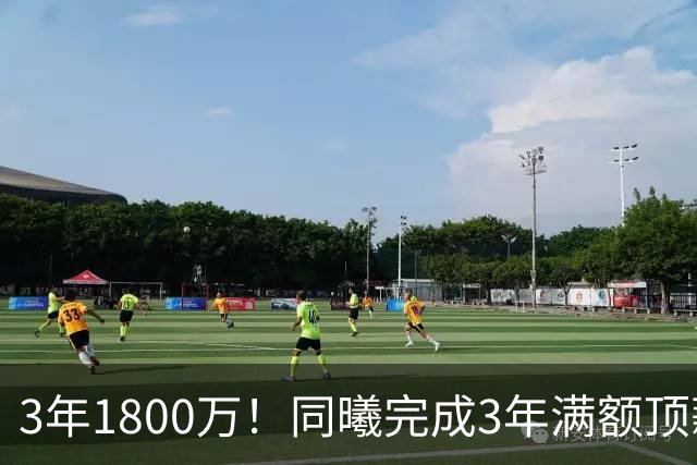 3年1800万！同曦完成3年满额顶薪续约郭昊文 再次冲NBA失败回归